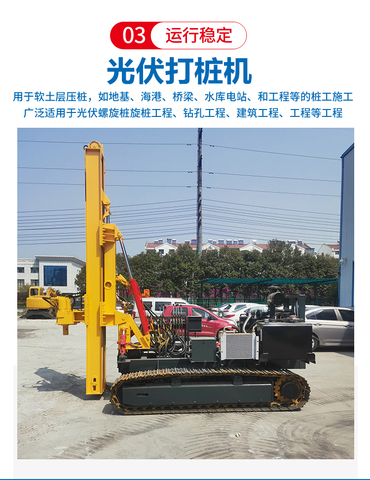 CFG long screw drill pilot hole 15m crawler hydraulic chassis Pile driver dual cylinder pressurization