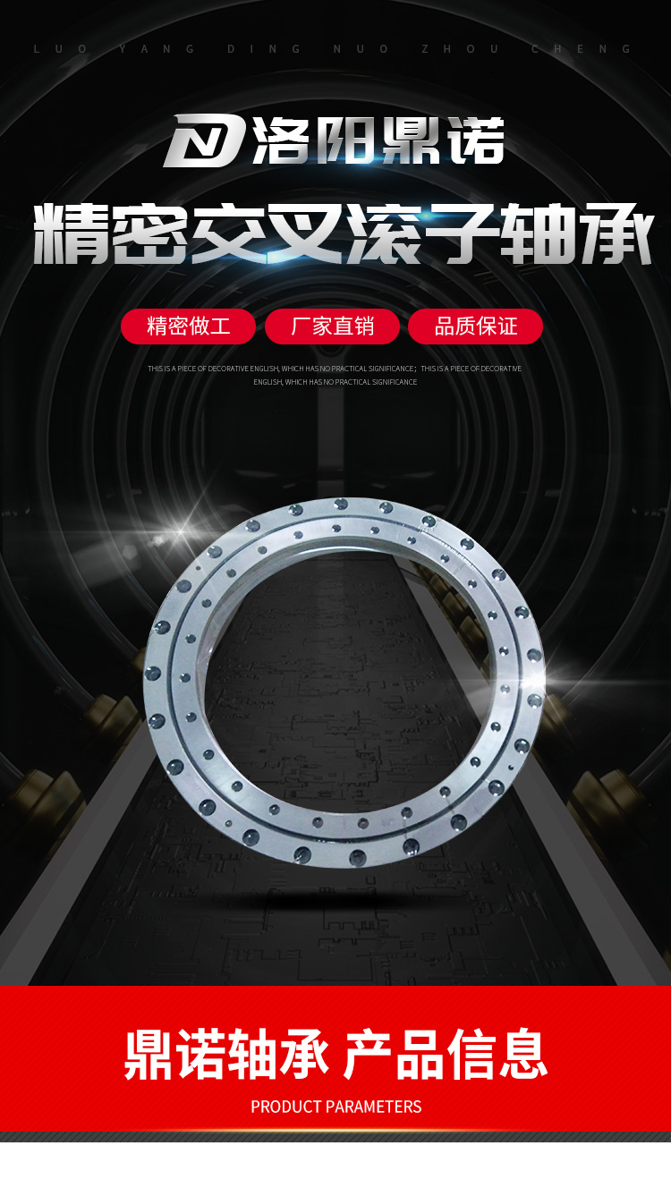 Cross Roller Rotary Table Bearing Small Cross Cylindrical Roller Slewing Support Rotary Bearing XU120222