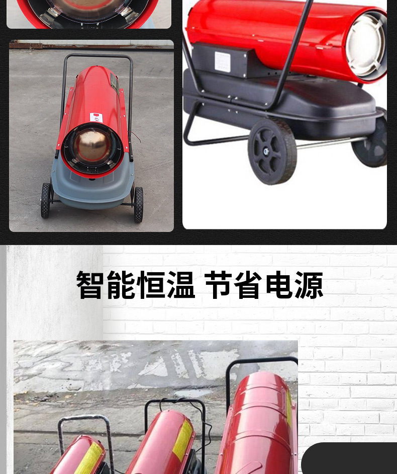 Small portable PTC electric Fan heater The heating equipment in the breeding shed is simple to operate and small in size