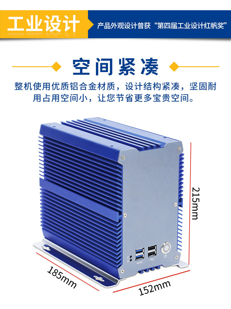 Yanling 701Pi5 i77500u Fanless Visual Industrial Computer Scalable PCI x4 Interface Industrial Computer