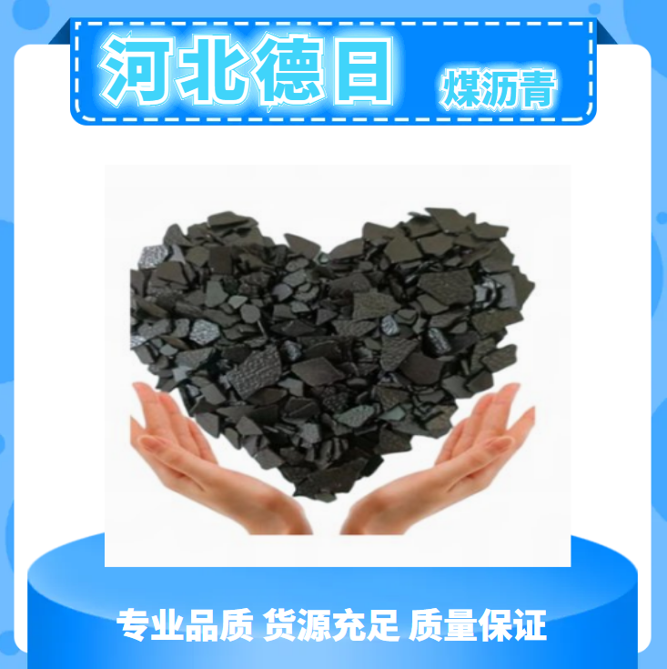 Zinc, German and Japanese national standard coal chemical asphalt particle manufacturer specialized in refractory material binder large fabrics