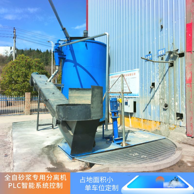 Vibrating spiral drum sand and gravel separator for concrete mixing plant