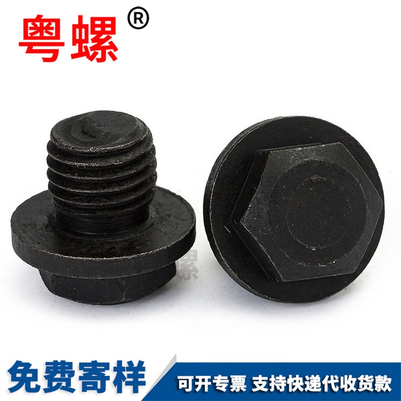 Yue Luo Processing Grade 4.8 British System External Hexagonal Oil Plug Plug Plug Plug Plug Plug