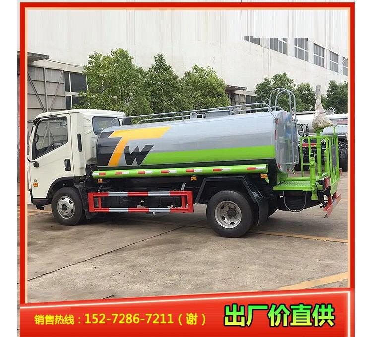 Optimization of the Structure of a Large Environmental Sanitation Fog Cannon Spray Truck with a 5-way Futian H2 Chassis Sprinkler