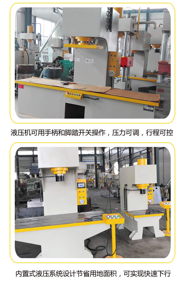 Customized 315 ton single arm hydraulic press, steel pipe bending and shaping machine, large tonnage large tabletop C-type hydraulic press