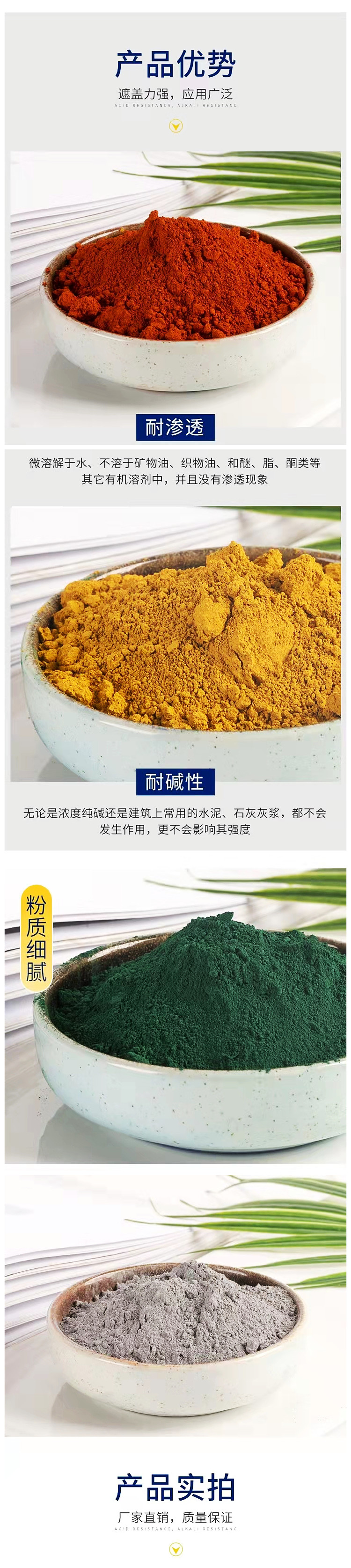 Green paste grass brick for well shaped bricks, phthalocyanine green pigment with high coloring power, Huixiang pigment