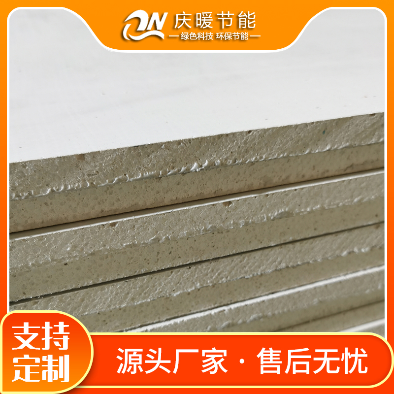 Magnesium oxysulfide board, steel faced magnesium composite air duct material, halogen-free fireproof board