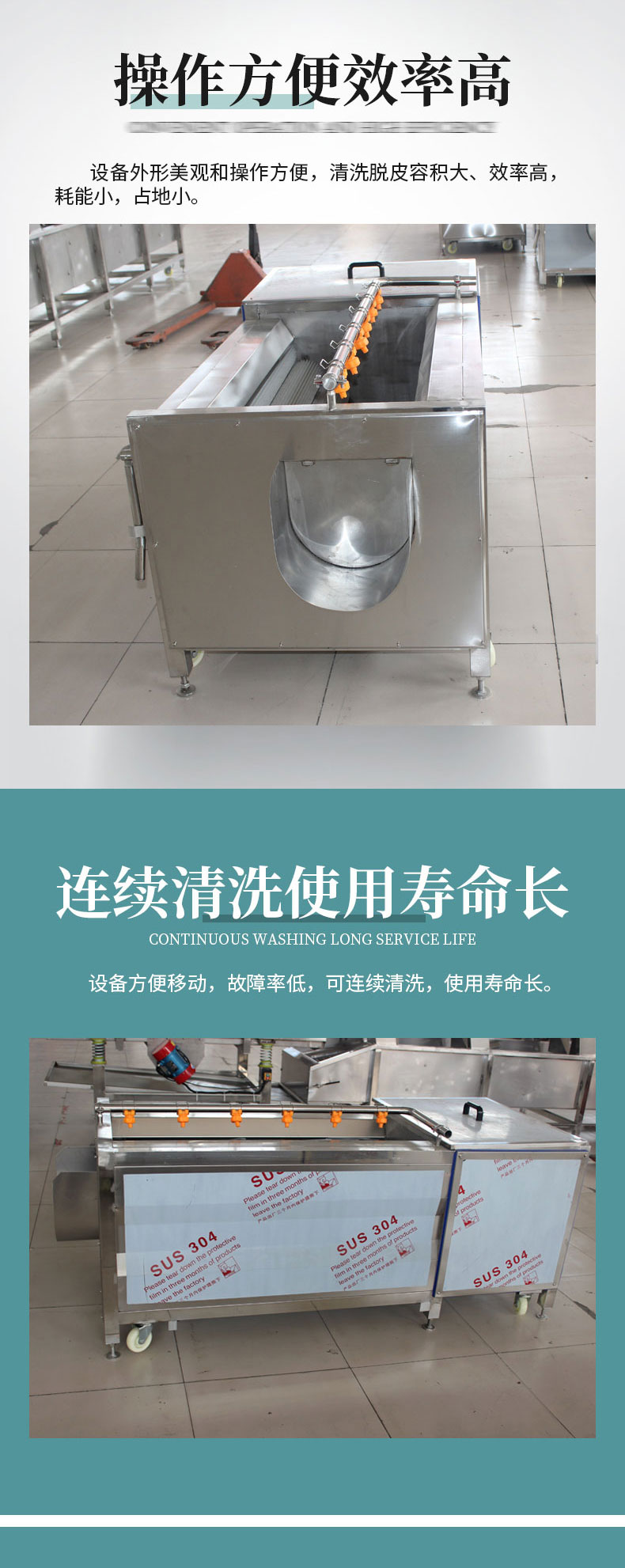 Jingxiang Pig Feet and Cow Feet Hair Roller Cleaning Machine Scallop Hair Brush Cleaning Machine Fully Automatic Hair Roller Cleaning Line