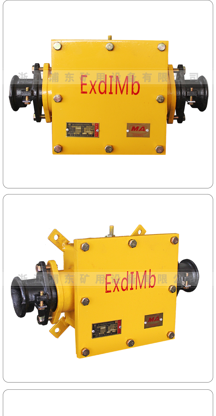 BHD2-200-2G/3G/4G explosion-proof low-voltage junction box, mining junction box, raw material casting