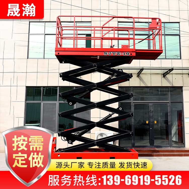 High altitude work vehicle fully self-propelled lift, 4m, 6m, 8m scissor fork type lifting platform hydraulic pressure