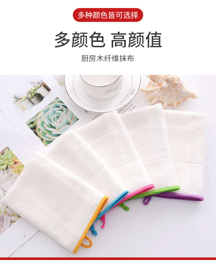 Wholesale and stock of 100 cleaning cloths from manufacturers, kitchen cleaning cloths to remove oil stains, dishwashing cloths, wood fiber dishwashing towels