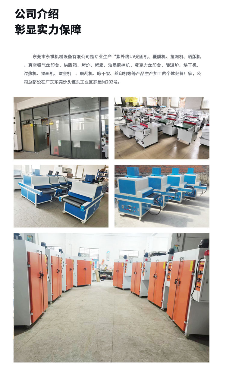 High temperature oven, electric drying machine, hot air stove，Oven