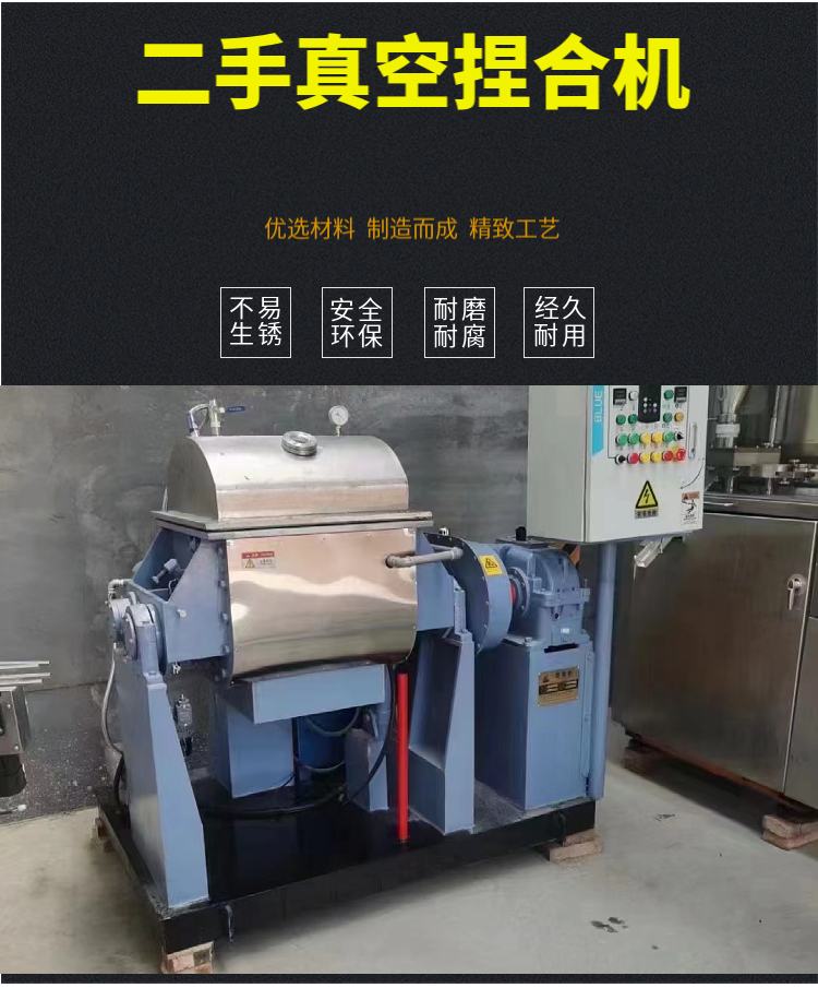 Second-hand kneading secret refining hydraulic turning cylinder vacuum pumping electric heating screw extrusion high viscosity Bangze recycling