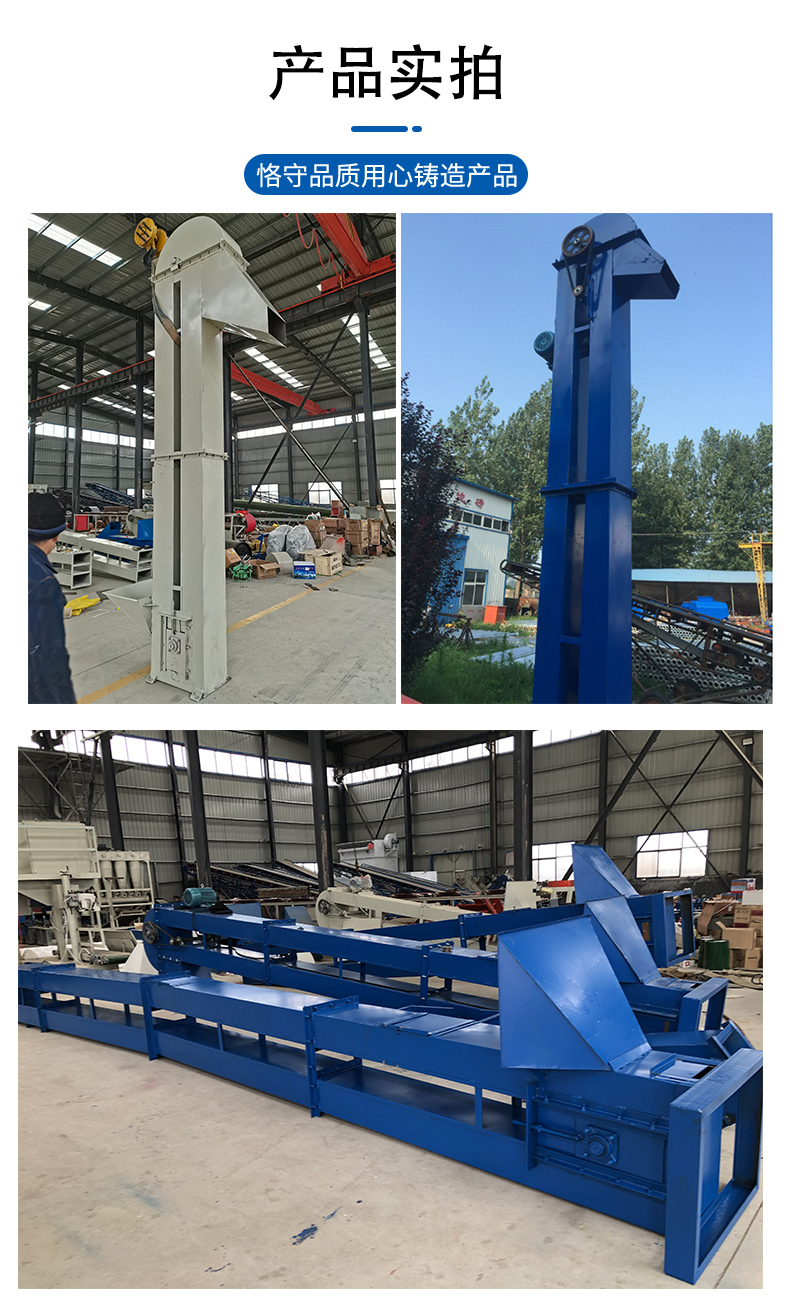 Roewe low-speed anti crushing elevator for conveying corn and legume grains using a single chain bucket elevator for mineral powder