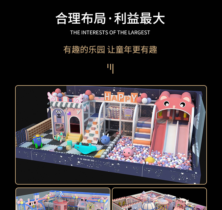 Manufacturer of indoor amusement park equipment for Taoqibao Children's Park, large-scale expansion sports hall, slide and entertainment facilities