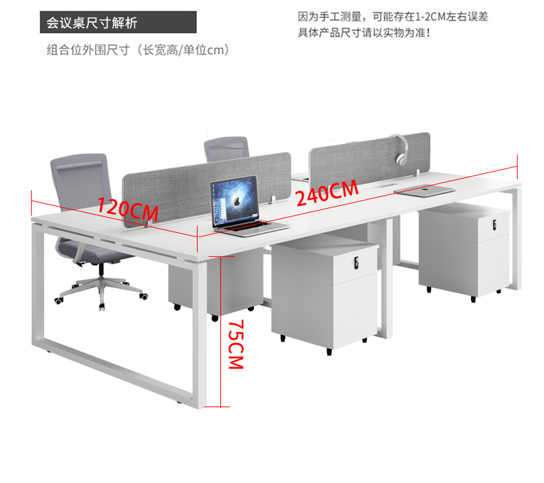 Office desk and chair combination, office workstation, computer desk for four or six people, office desk, screen, office furniture factory