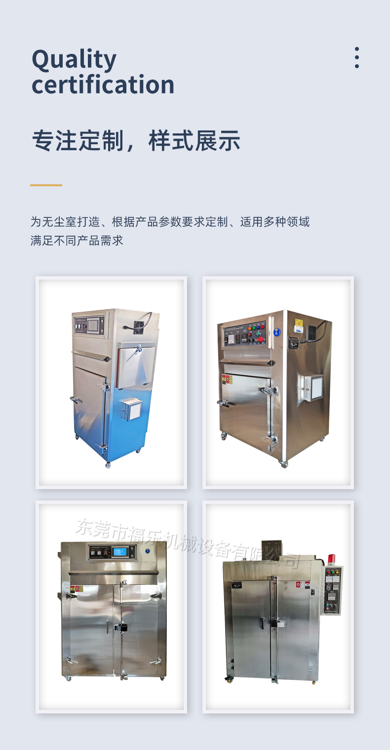 Silicone secondary vulcanization oven, double door oven, 304 stainless steel industrial drying oven, industrial oven manufacturer