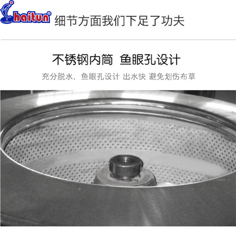 Dolphin industrial dewatering machine, cotton and linen knitwear filter cloth, stainless steel centrifugal dryer for textile and chemical factories