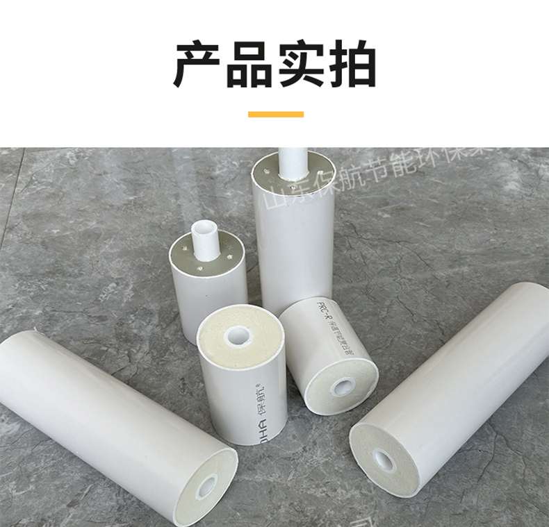 Special flame-retardant and insulated rubber and plastic pipes for air conditioning pipelines Fire protection pipelines Rubber and plastic sponge insulation pipes