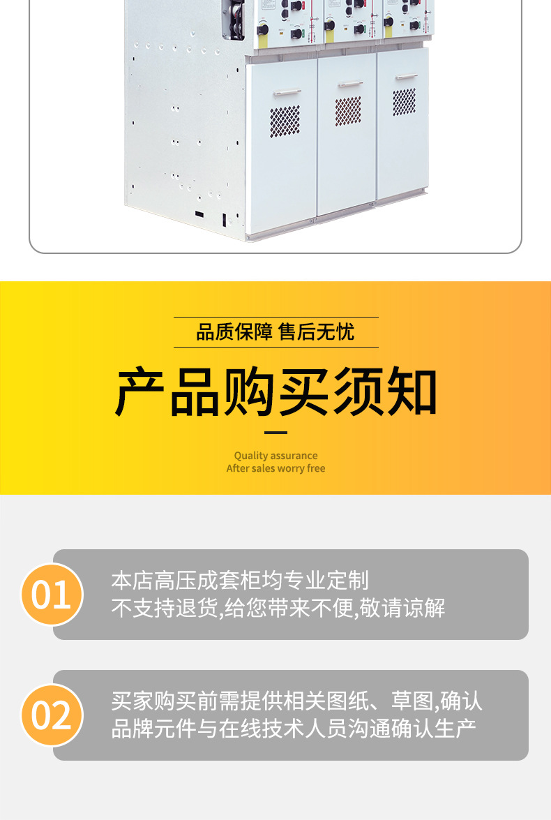 Lixiong Electric Ring Network Cabinet Source Manufacturer High Voltage Switch Cabinet Quality Control Stable and Durable