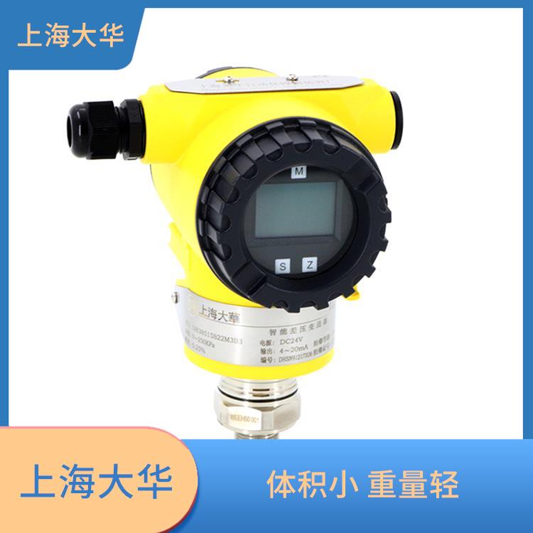 Dahua Automation Control Device Capacitive Level Transmitter Integrated Molding with Superior Temperature Performance