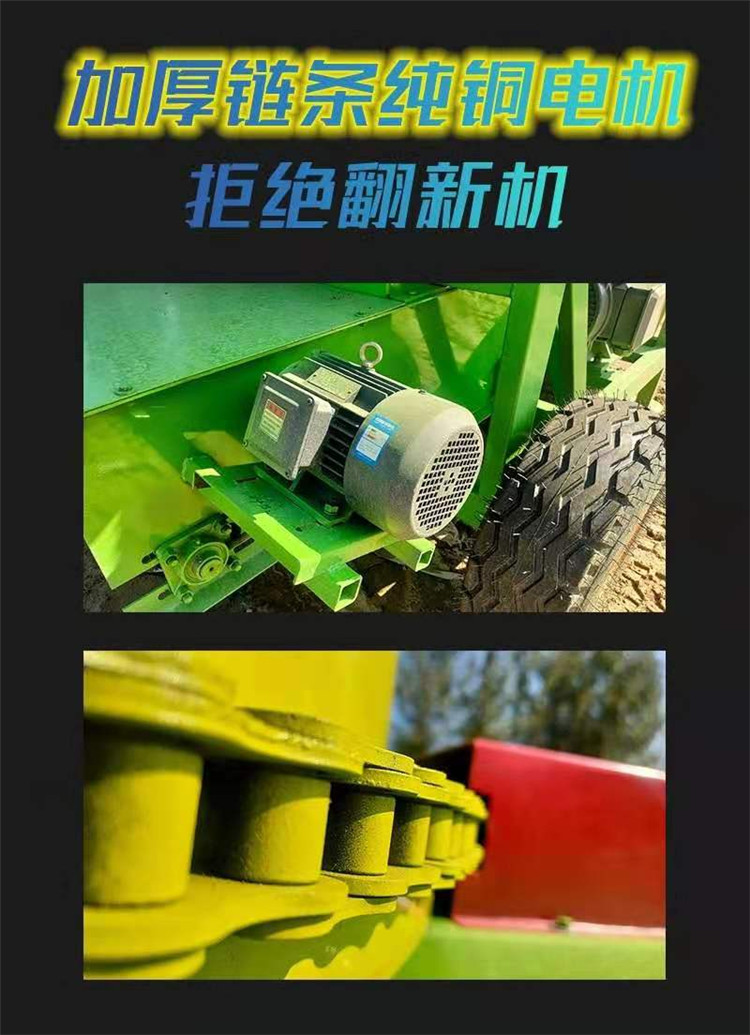 80 type upper discharge straw crusher lower discharge peanut seedling feed crusher tractor driven