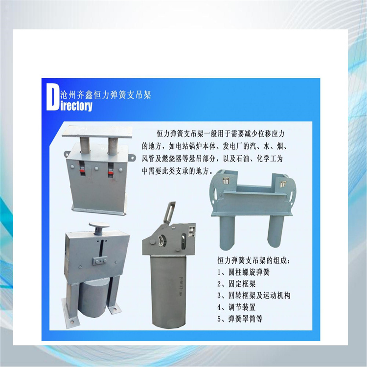 Qixin Pipeline Manufacturing Valve Support Support Customization is mainly used for support fixation