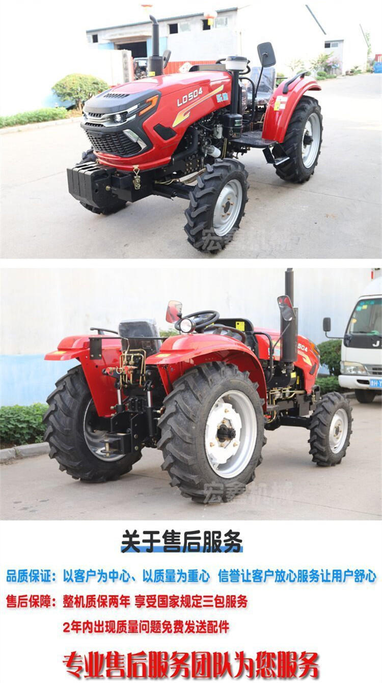 Manufacturer's stock Lovol 704 agricultural tractor with four-wheel drive and high configuration 904 rotary plow has strong power