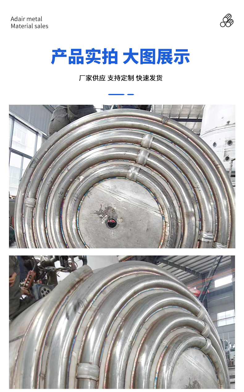 Pipe bending processing factory CNC machining wing height manufacturer customized head coil