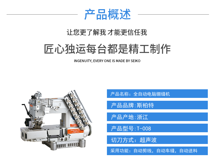 Multifunctional and multi needle sewing machine, fully automatic computer tension sewing machine, flat car, high-efficiency sewing machine, source factory