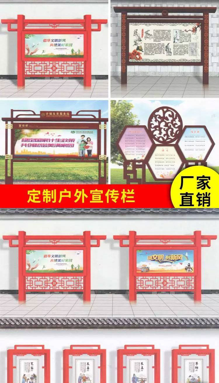 Jiusheng can customize outdoor billboards, stainless steel galvanized sheet billboards, display boards, and bulletin boards