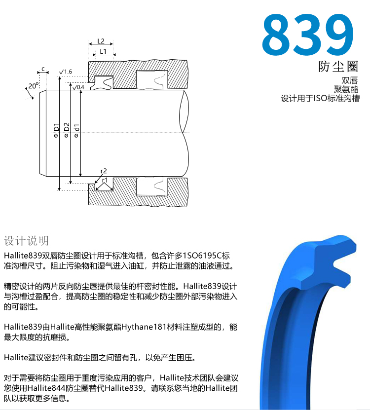 Wholesale of imported seal H601 605 sealing ring for Hallite Hewlett polyurethane skeleton dust ring in the UK