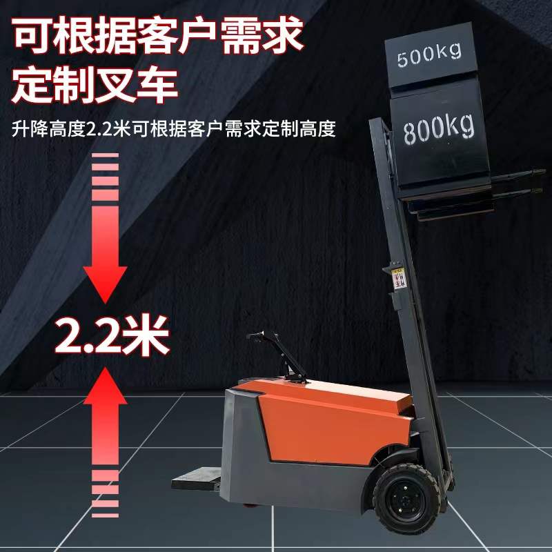 Fully electric forklift with forward movement lifting, 1 ton, 2 small 1.5 stacking height trucks, hydraulic lifting trucks, legless counterweights for handling