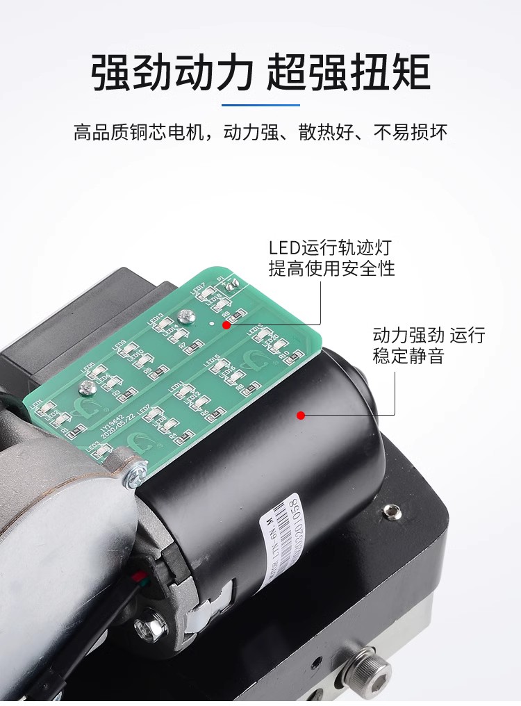 Tea Mountain Cold Rain Intelligent Remote Control Door Opener Manufacturer Vehicle Identification Opposed Electric Door Octagonal Horizontal Automatic Door Opener