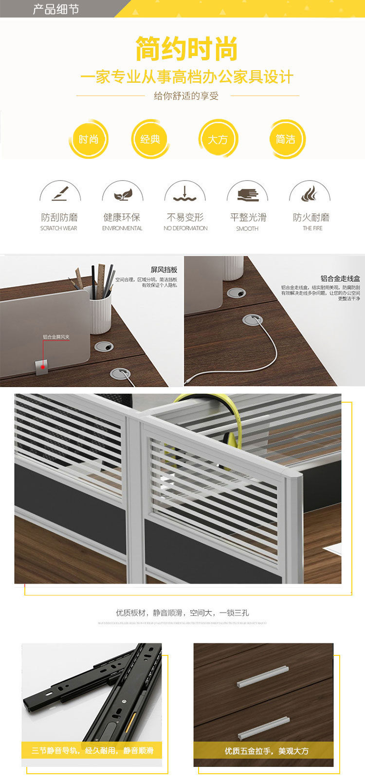 Modern financial screen partition with cabinet, minimalist staff work space, 2/4 person office desk and chair combination