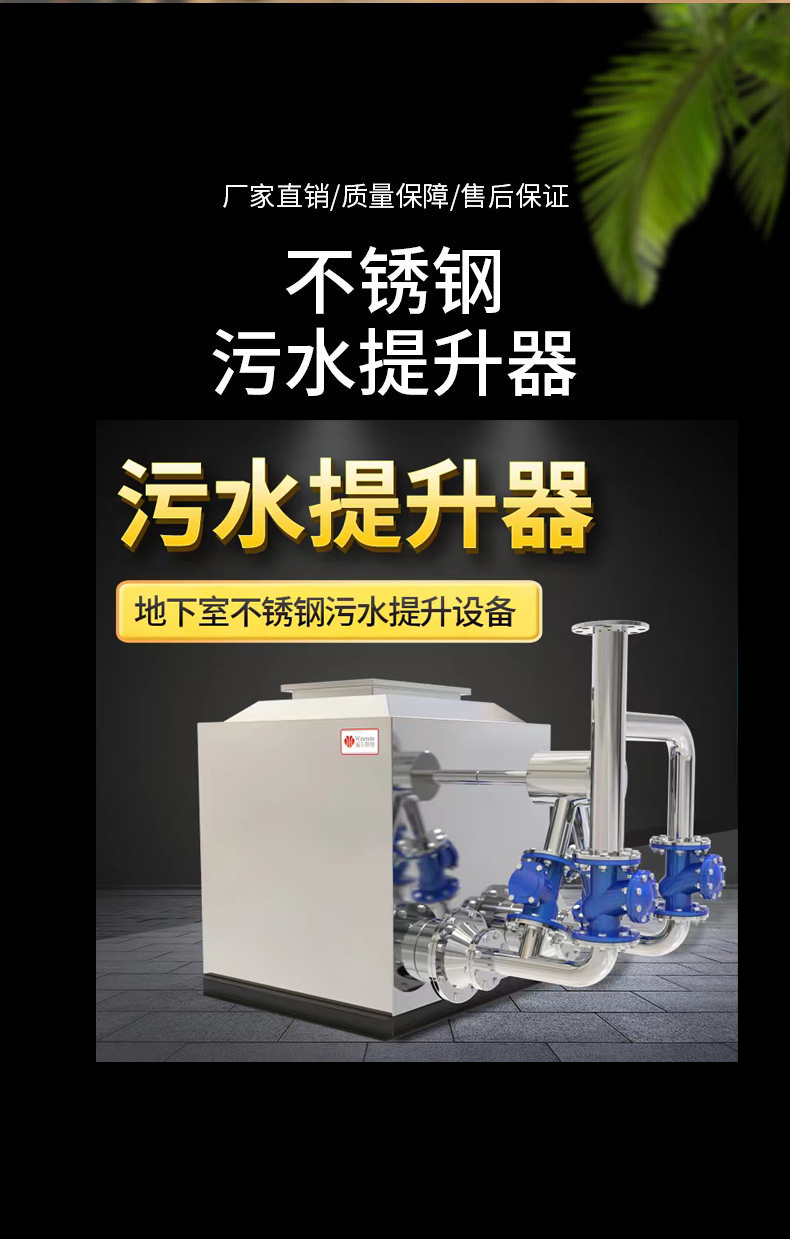 Integrated equipment for improving food and beverage oil separation, kitchen waste oil water separator, integrated oil separation equipment