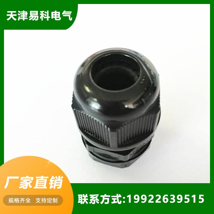 Yike M20 nylon plastic waterproof cable distribution box joint cable terminal gland