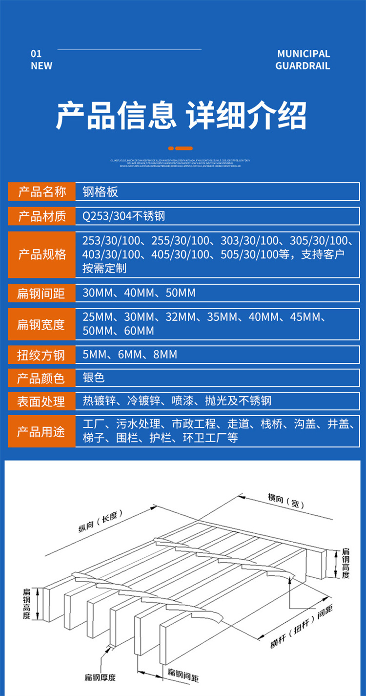 Toothed steel grid plate, irregular steel grid plate, construction site, steel grid, heavy-duty grid plate for power plant platform