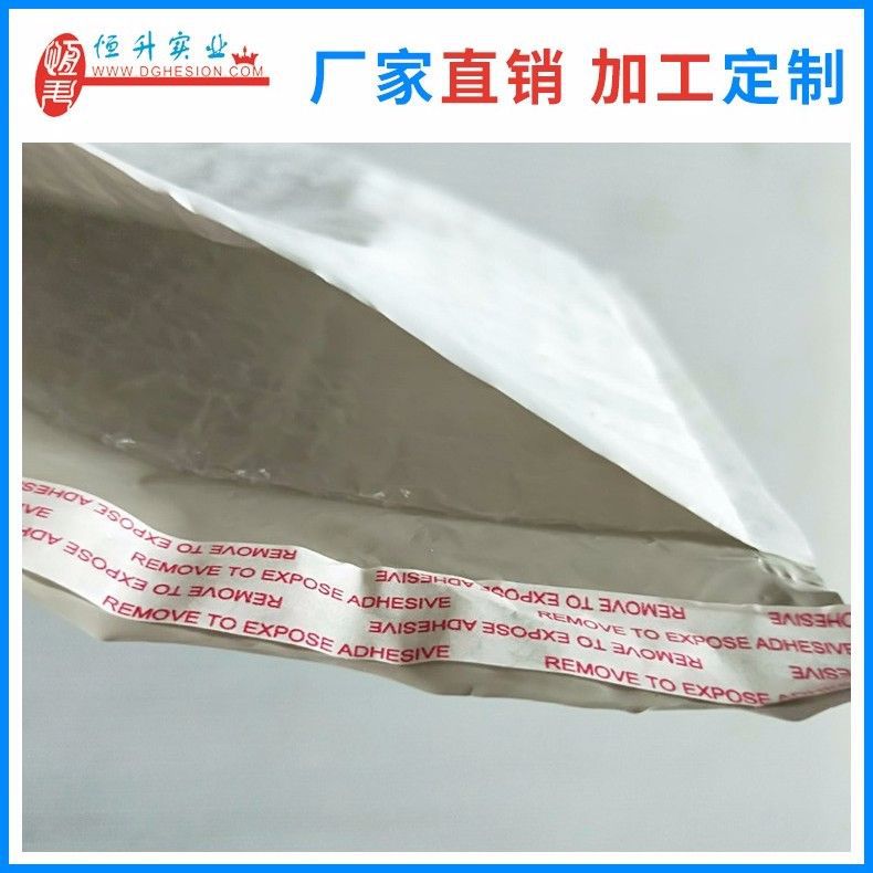 Production of composite film bubble bags PO co extruded film composite bubble envelope bags for mailing item protection