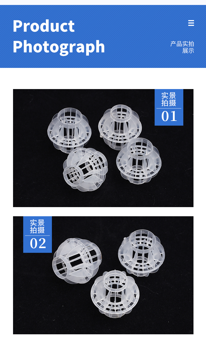 Hollow Ball Packing Multi face Spray Tower Packing Ball PP Material Porous Rotating Biological Suspension Ball Zhenyao