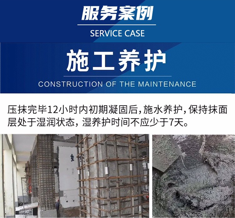 Mingya High Ductility Concrete, Seismic and Compressive Fiber Reinforced, Directly Supplied by Material Manufacturers