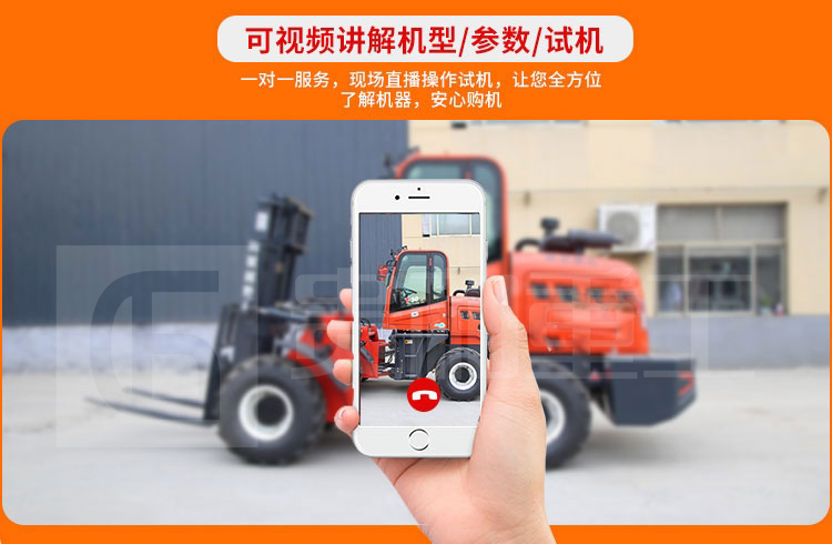 Removable accessories 4WD off-road forklift integrated transport stacker muddy road hydraulic Cart