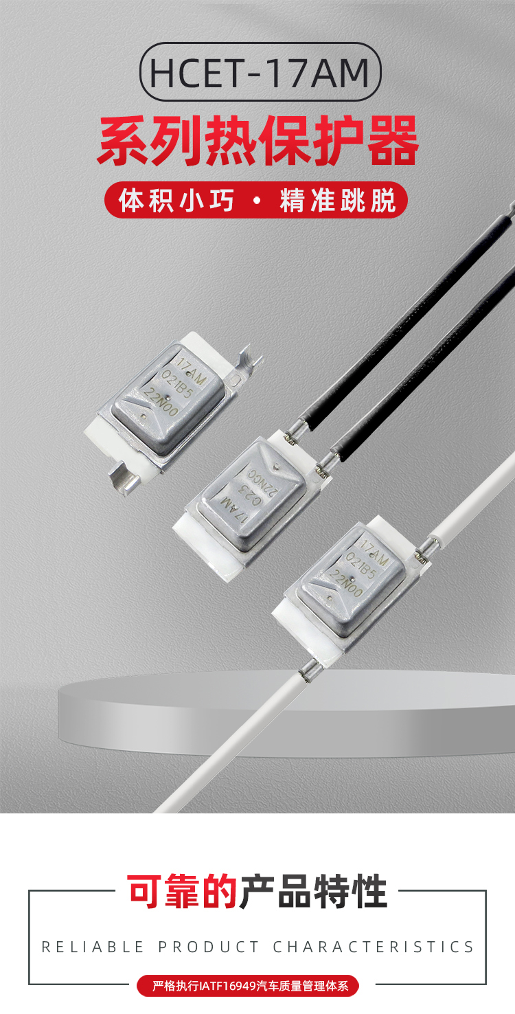 180 degree normally closed high temperature switch temperature limit switch 17AM/7AM thermal protector