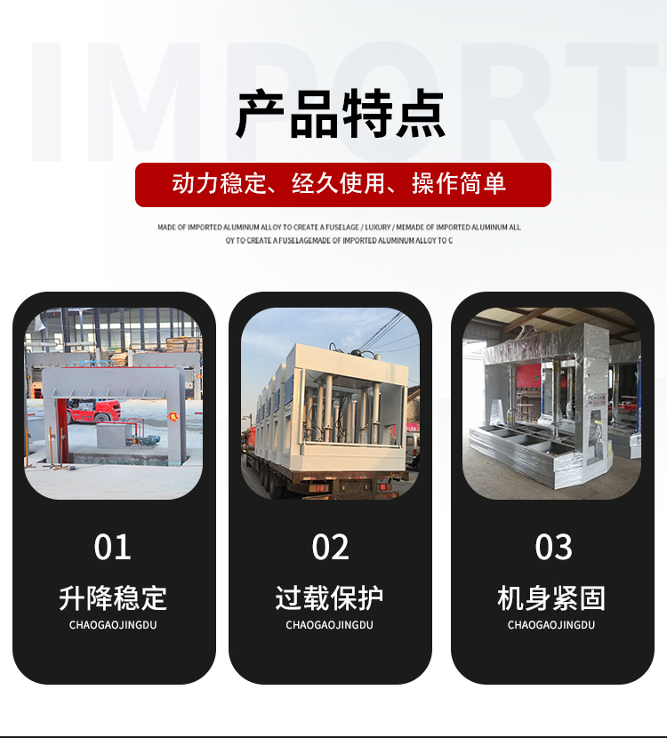 Wireless remote control woodworking integrated O-type turnover machine Steel plate and sheet metal turnover machine Material automatic turnover table