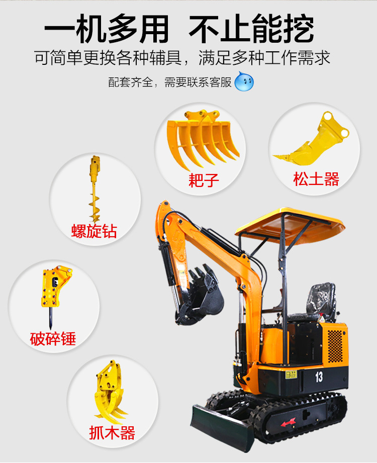 Mini Excavator for Trenching and Trenching in Farmland Mini Mini Excavator Engineering Construction Mini Hook Machine Kejie