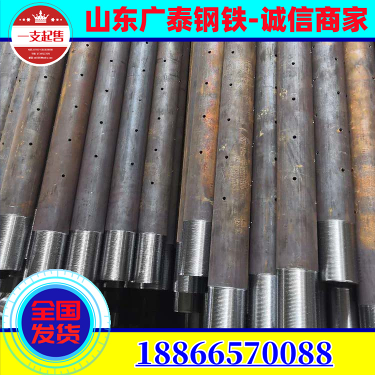 Advance small conduit 42 * 3.5 tunnel support grouting pipe, geological pipe threading, drilling, and shrinking can be processed