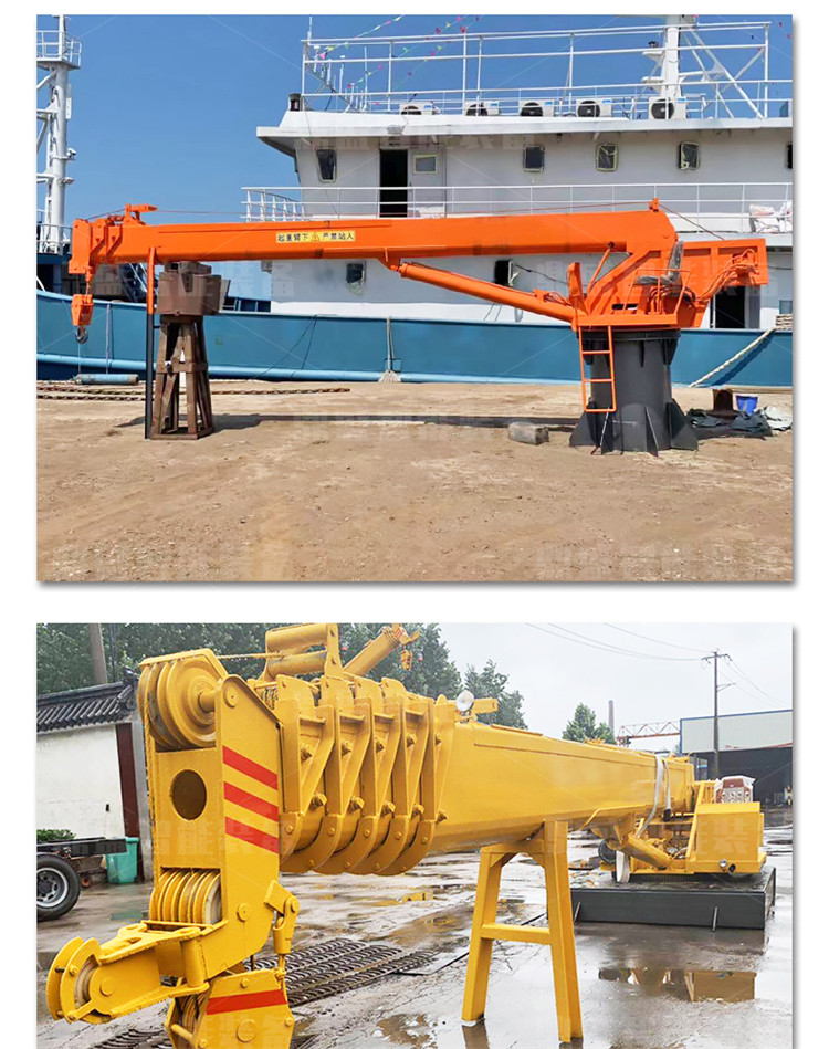 Marine crane, hydraulic lifting machinery, port loading and unloading, marine crane, telescopic boom crane, flourishing