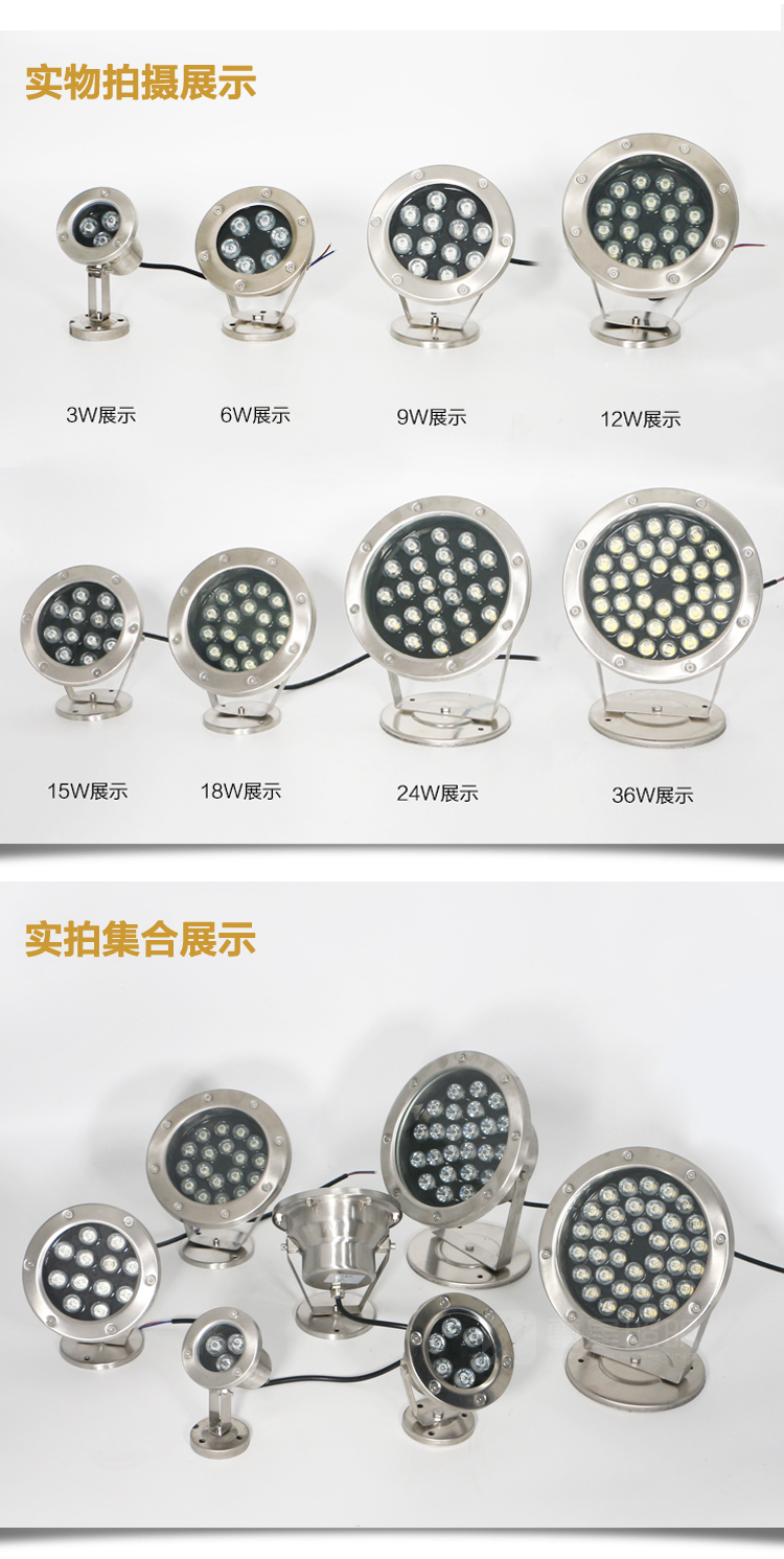 LED high-power underwater spotlight 24V seven color underwater lamp 3W6w9W 24W pool fountain lighting project dedicated