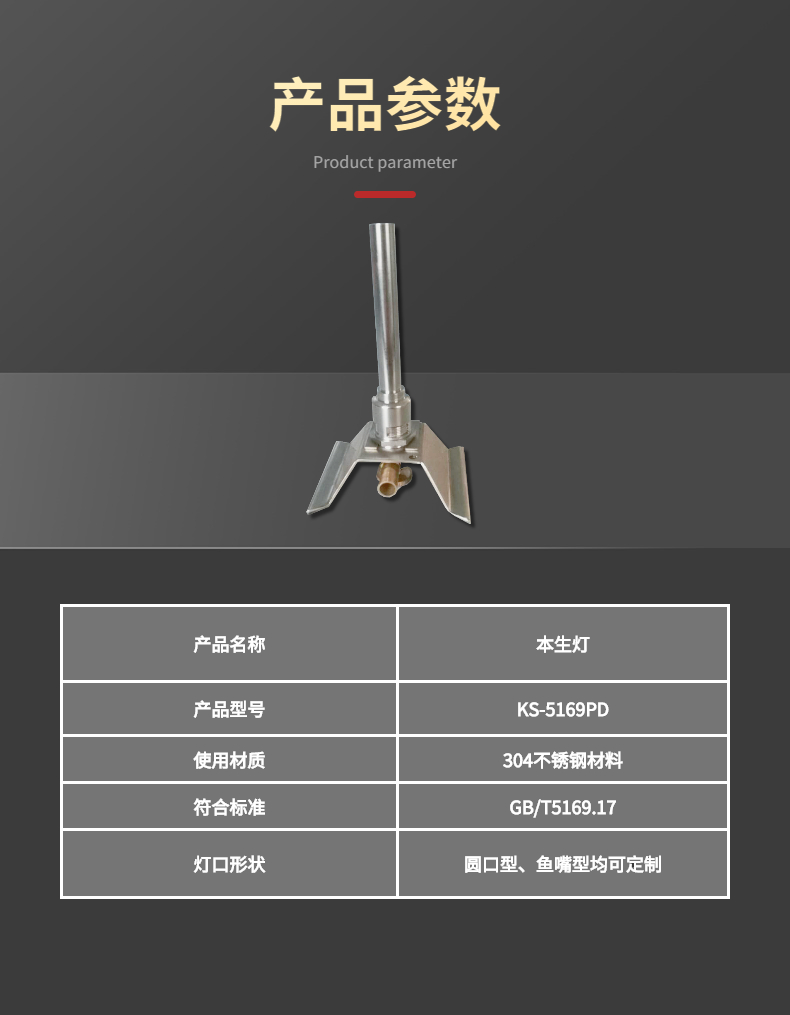 Combustion burner for horizontal and vertical combustion test of Bunsen burner supports customization