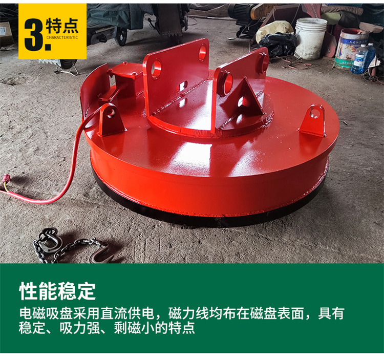 Car recycling plant suction disk, scrap iron, scrap steel transportation, electromagnetic suction disk, high-frequency strong magnetic circular lifting disk